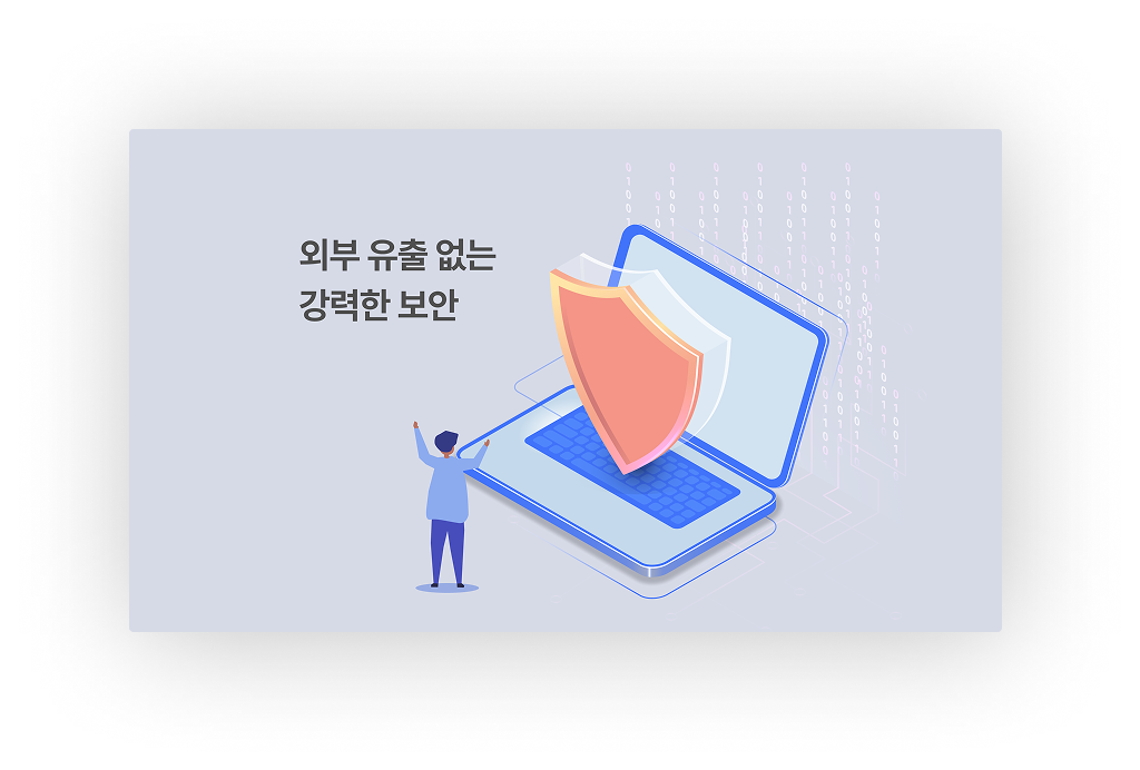 AI 회의요약